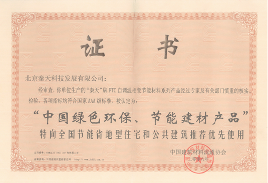 微信圖片_20210824152627 微信圖片_20210824152627